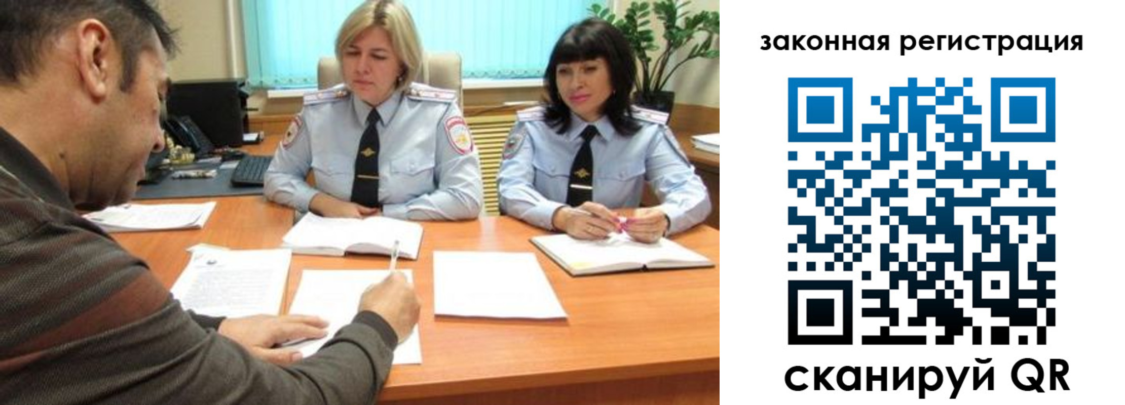 прописка паспорт в Избербаше