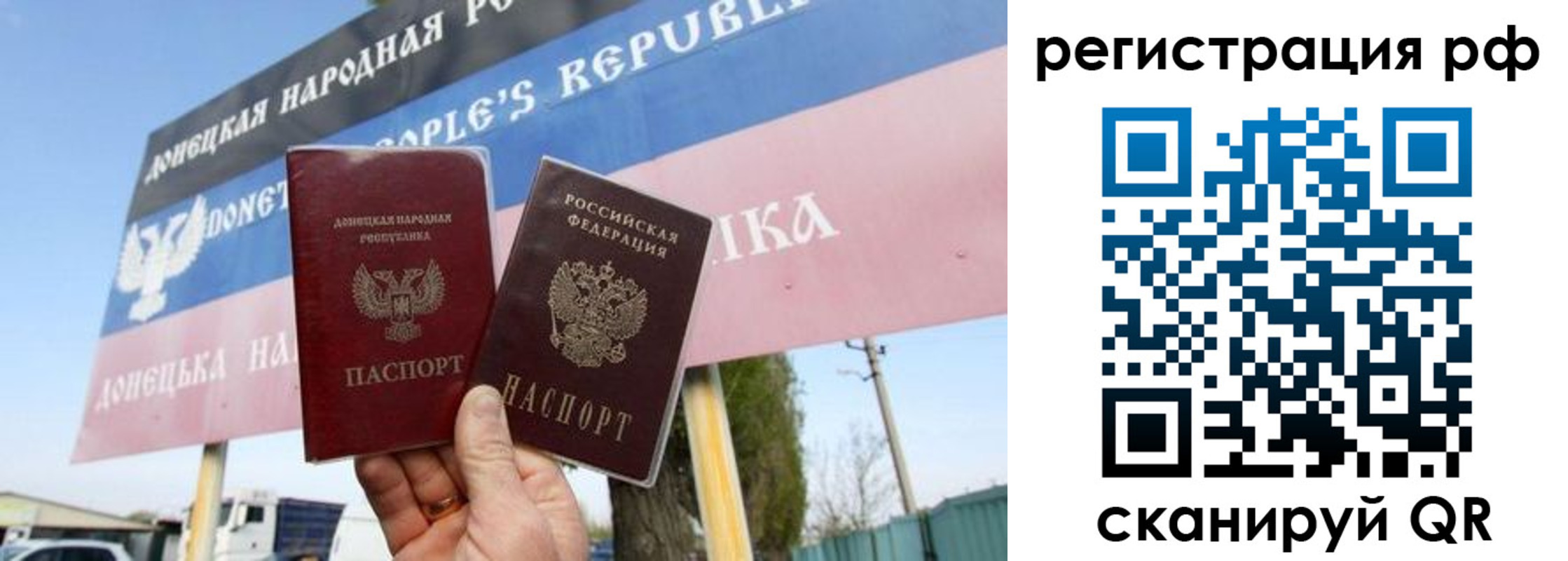 прописка поиск в Избербаше