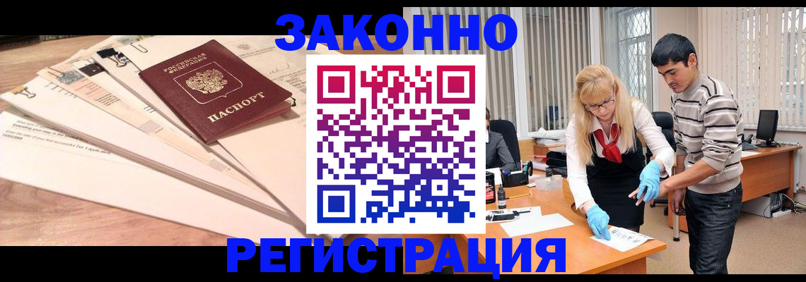 найти адрес прописки в Избербаше